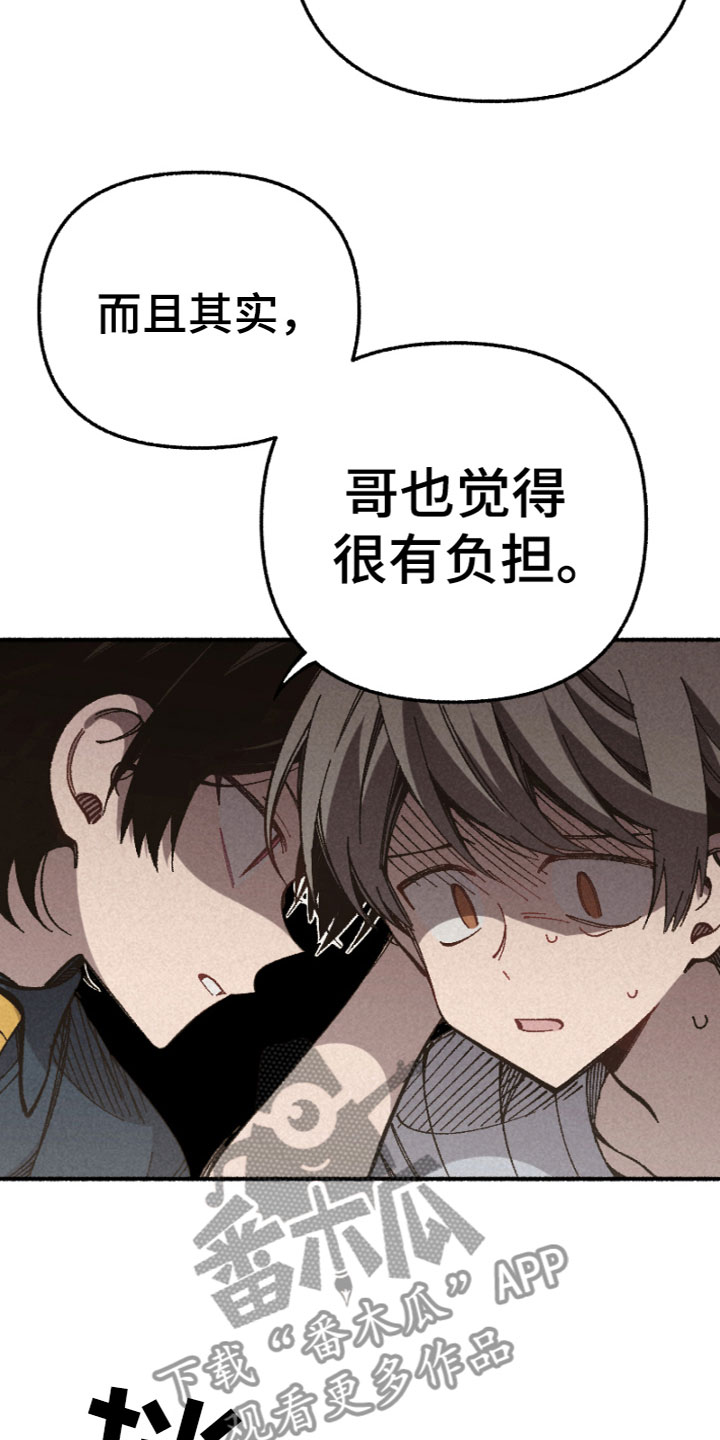 第13章：有压力吗12