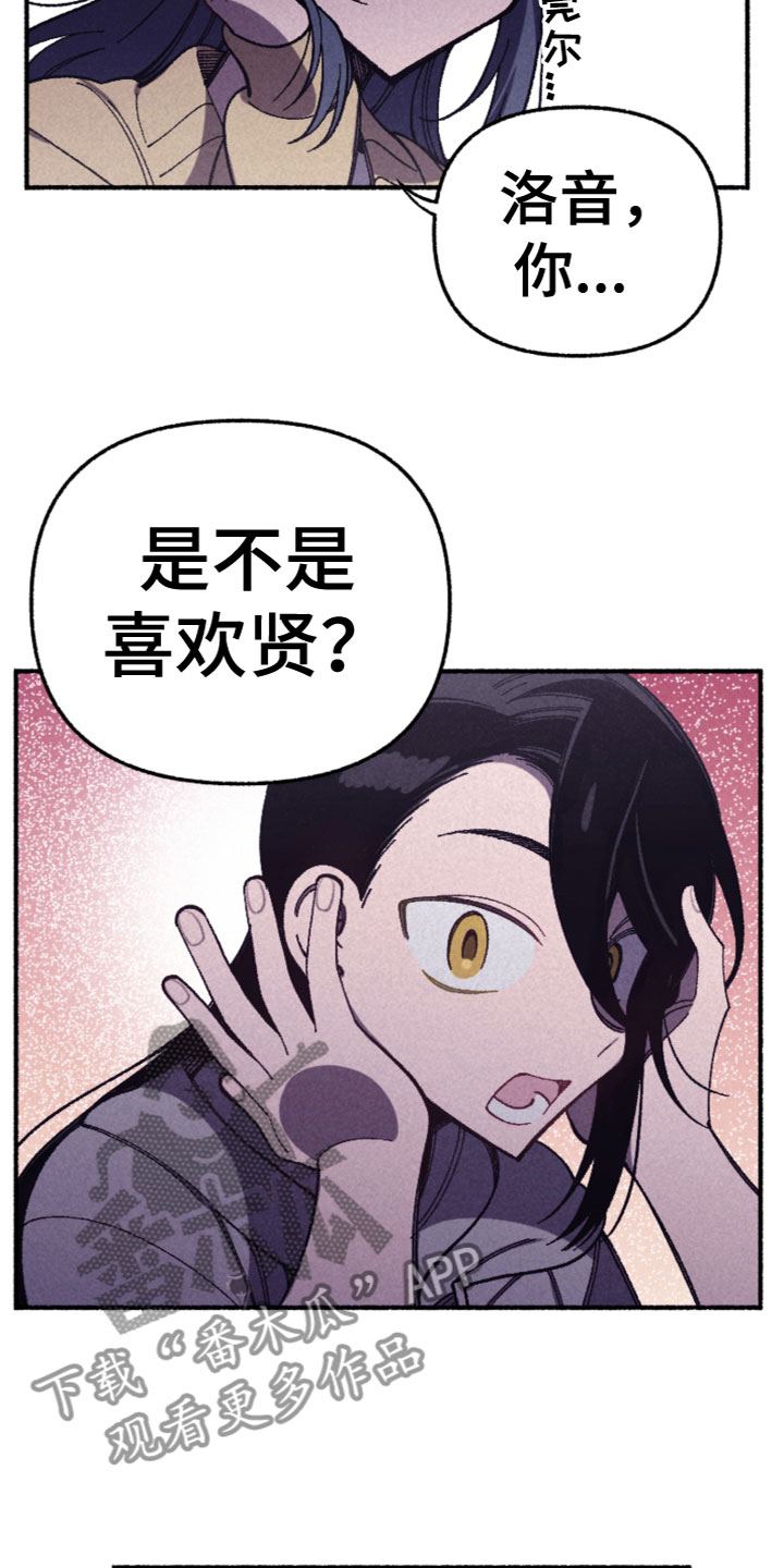 第27章：喜欢？15