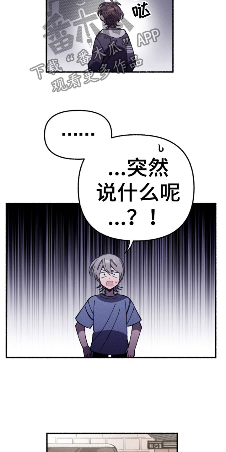 第30章：发现了15