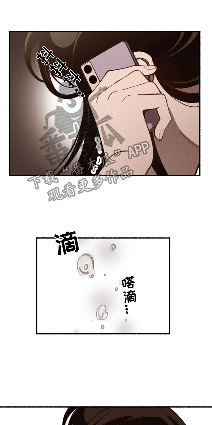 第32章：伤心22