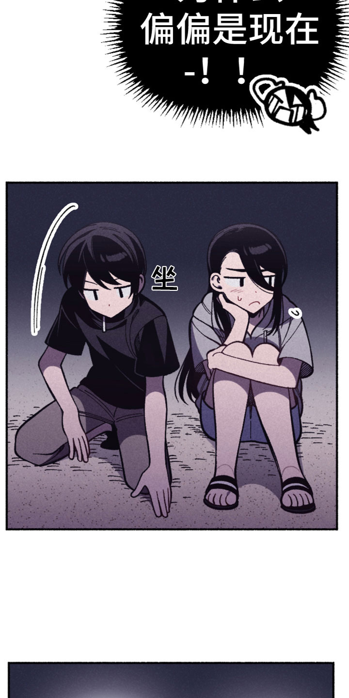 第29章：我们谈谈8