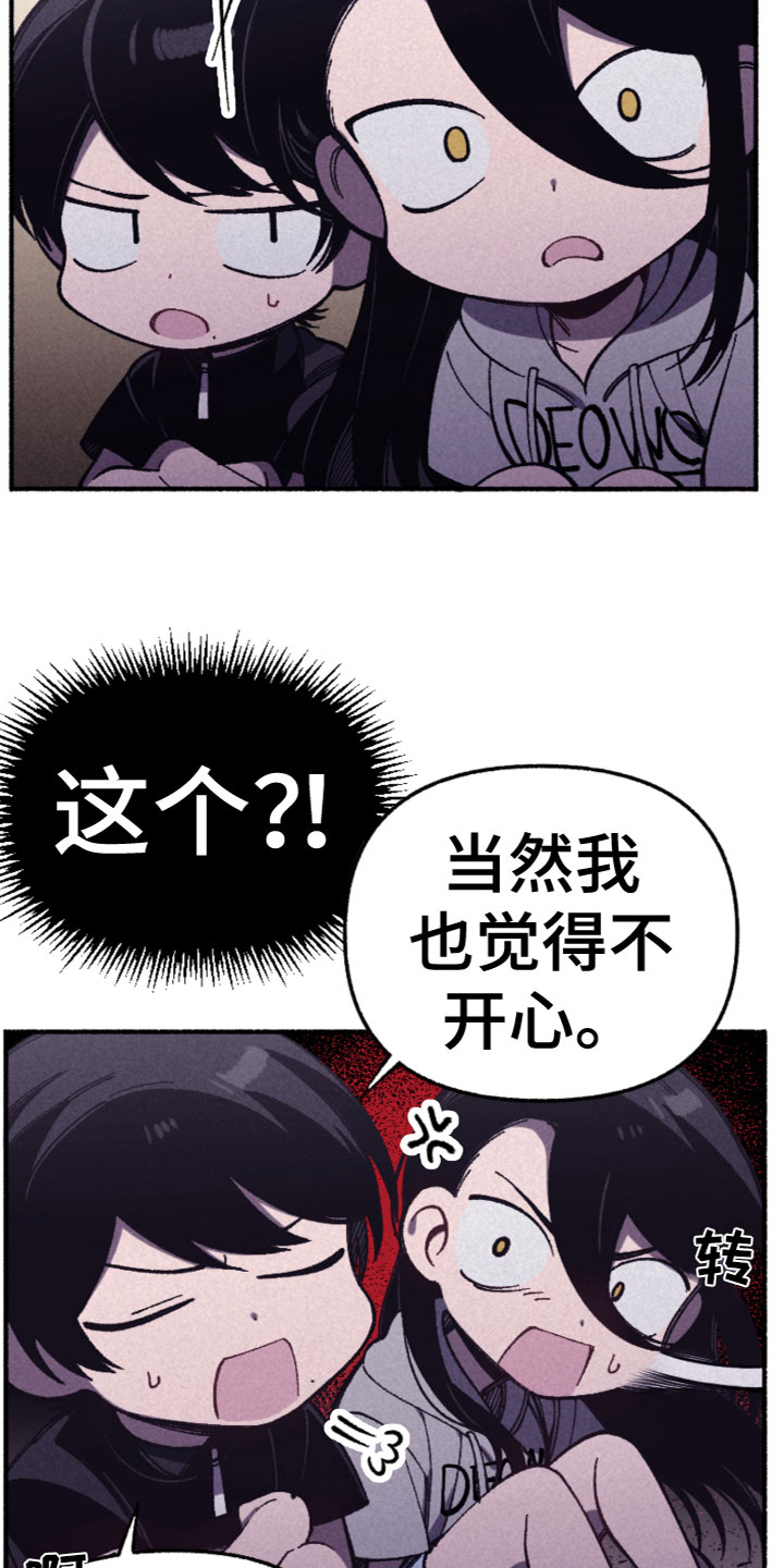 第29章：我们谈谈13