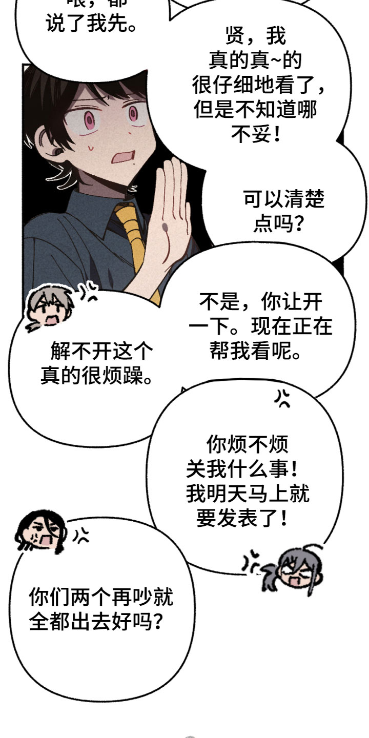 第10章：一起学习12