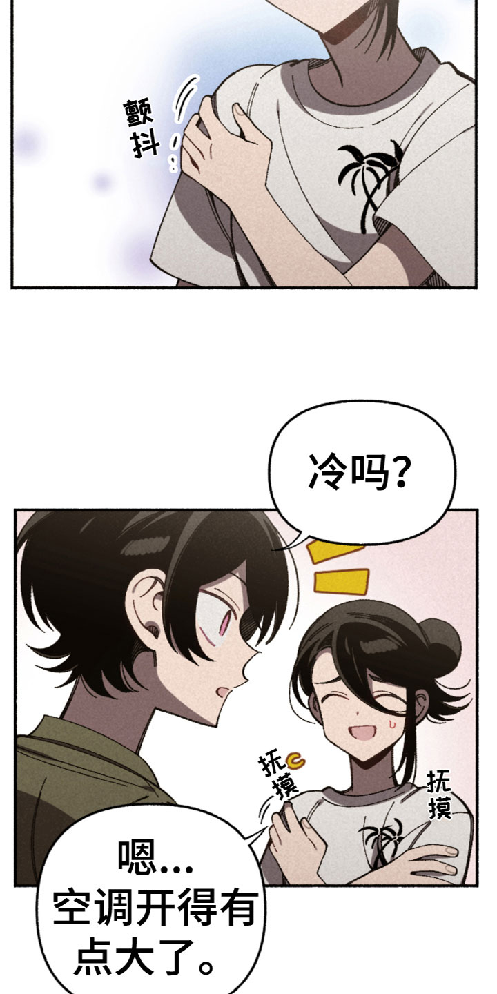 第31章：暗自欣喜12