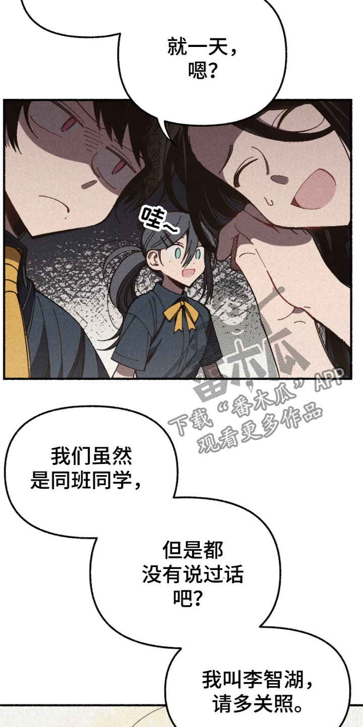 第9章：朋友10