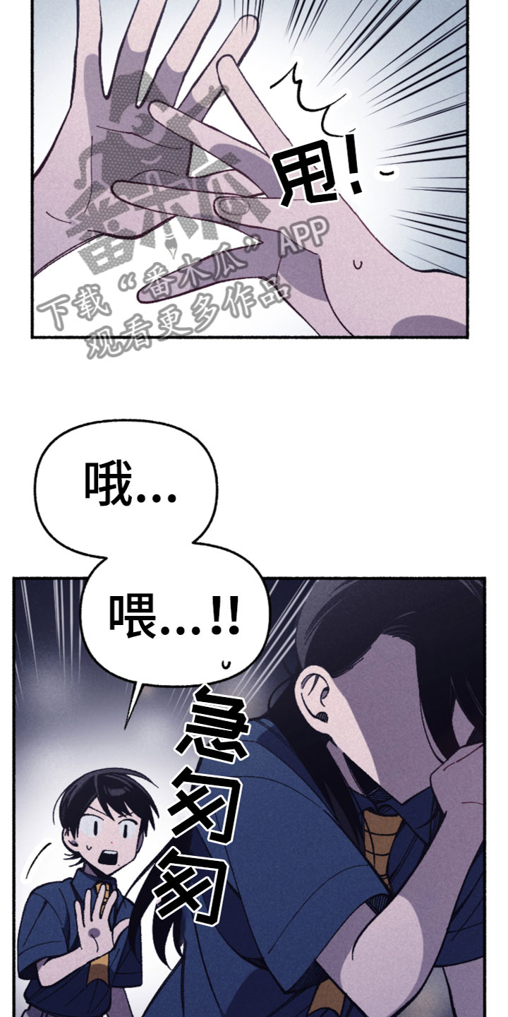 第24章：逃跑14
