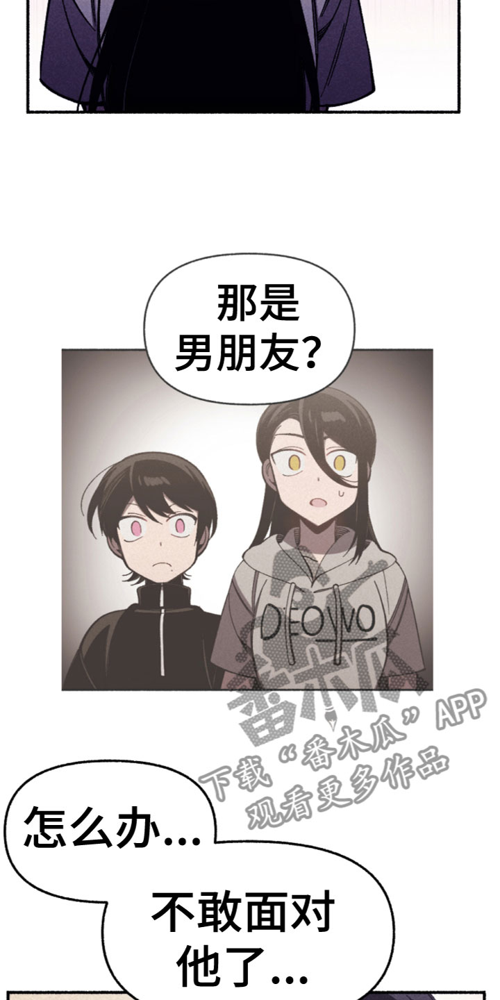 第29章：我们谈谈11