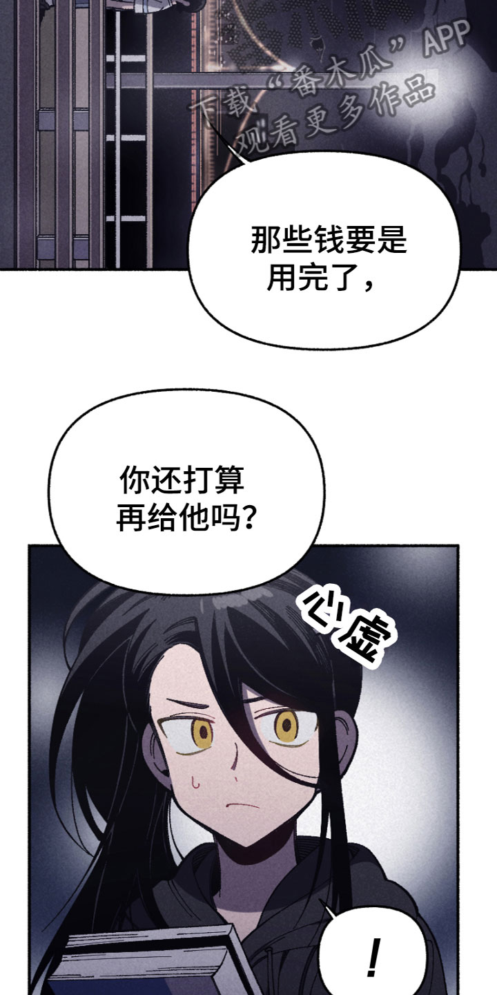 第12章：产生分歧13