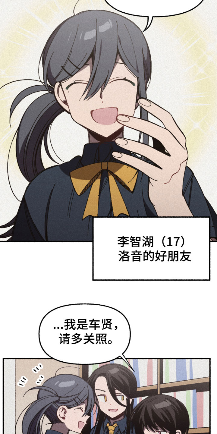 第9章：朋友11