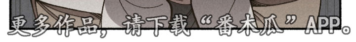 第11章：被骗了24