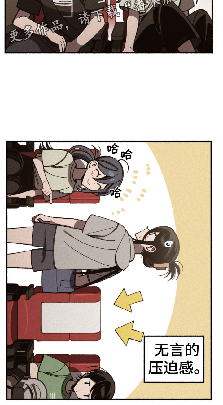 第30章：发现了19