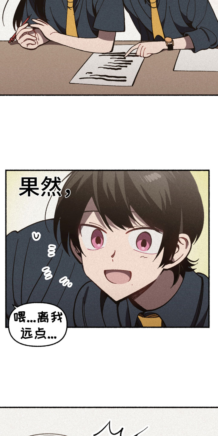 第6章：相处13