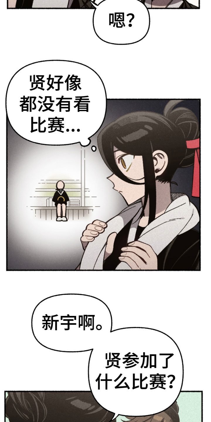 第17章：在意18