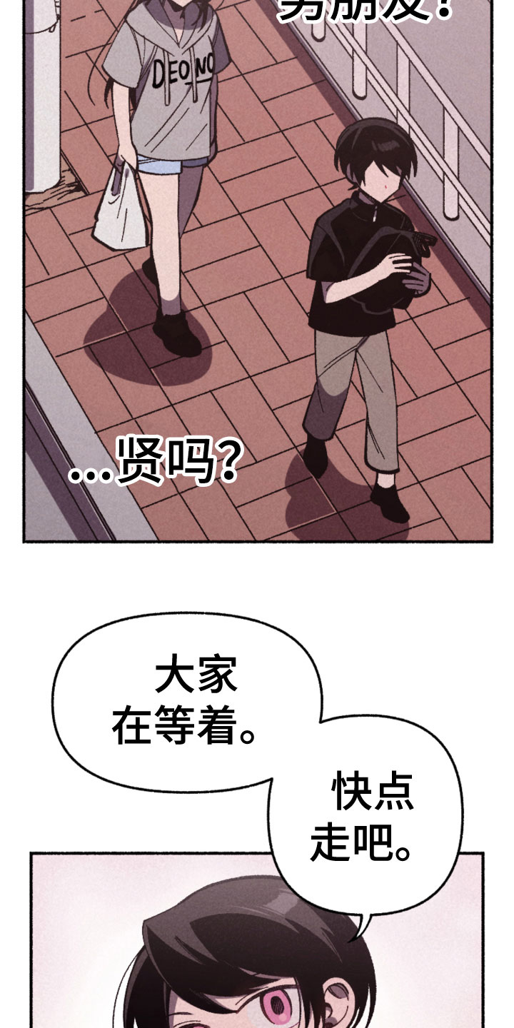 第26章：心如乱麻19