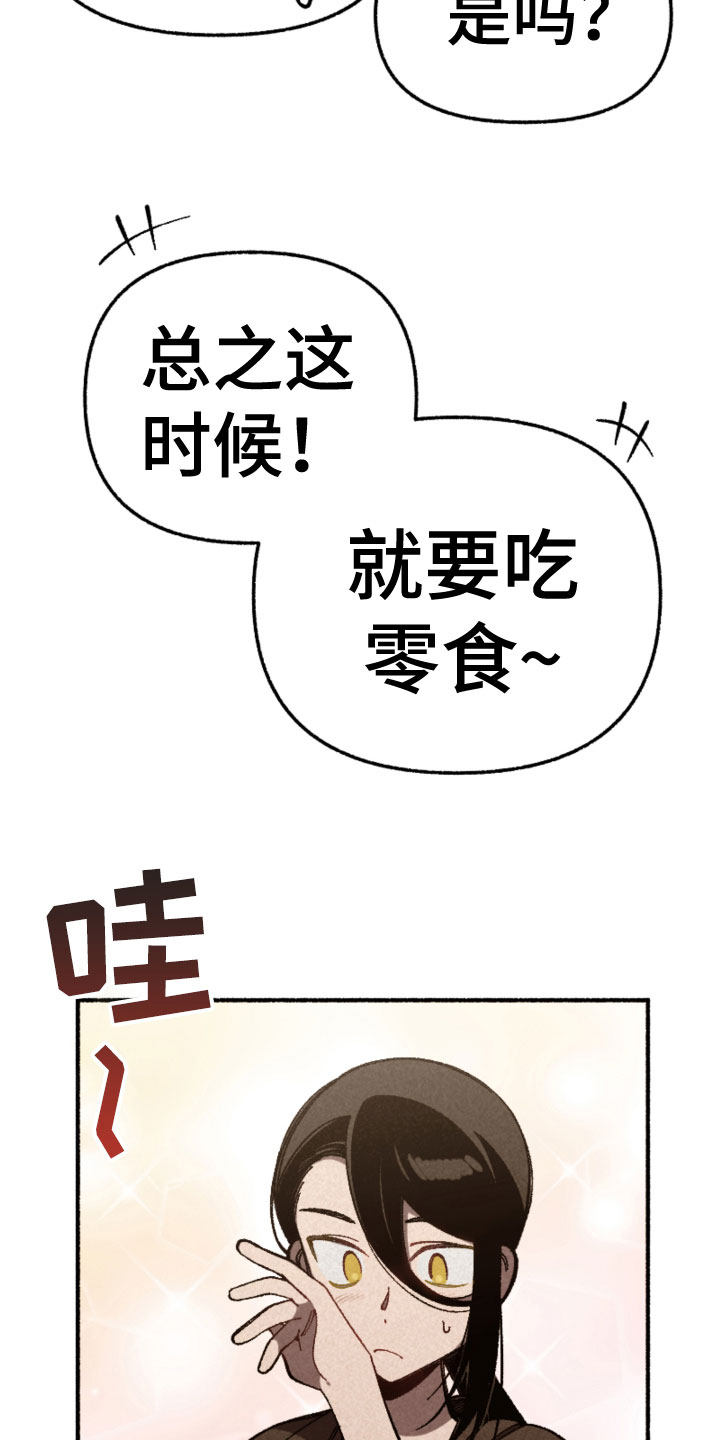 第22章：考试结束15