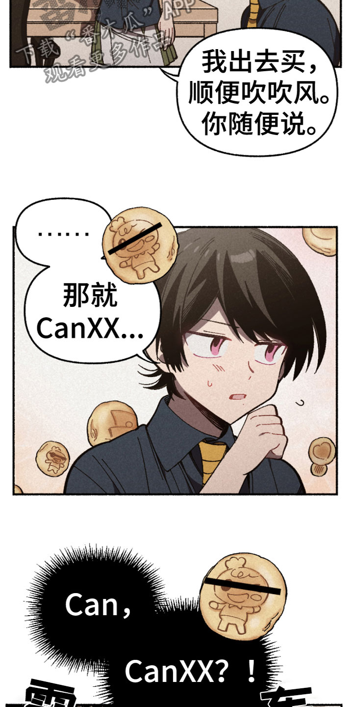 第7章：睡颜10