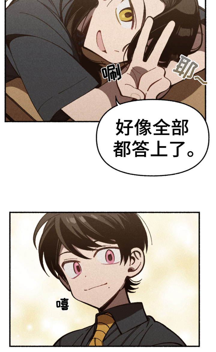 第22章：考试结束18