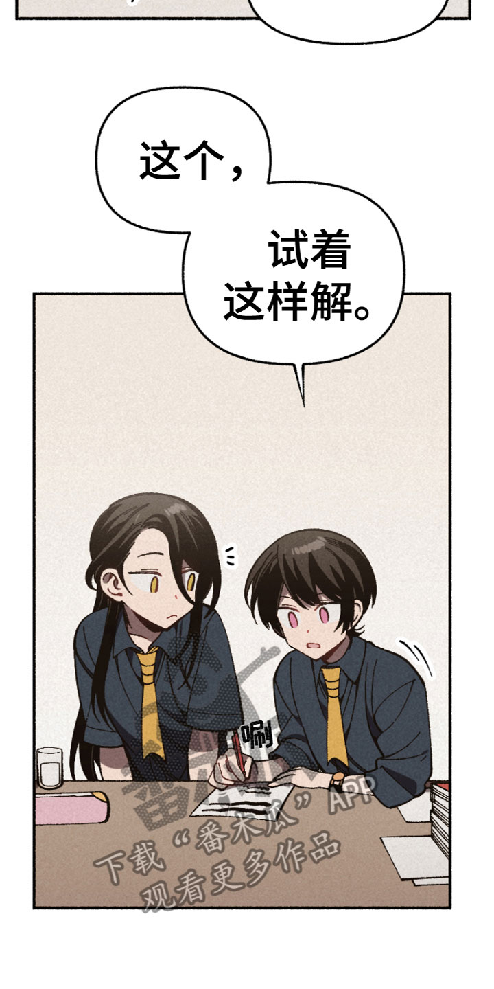第6章：相处9