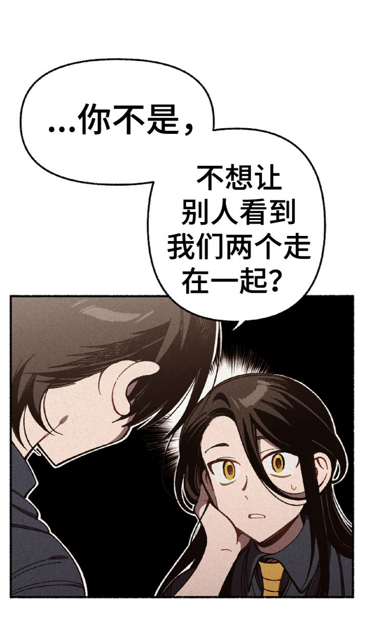 第8章：着想16