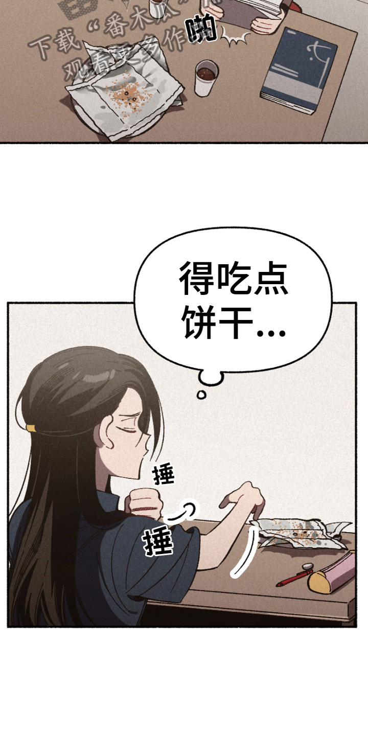第7章：睡颜8