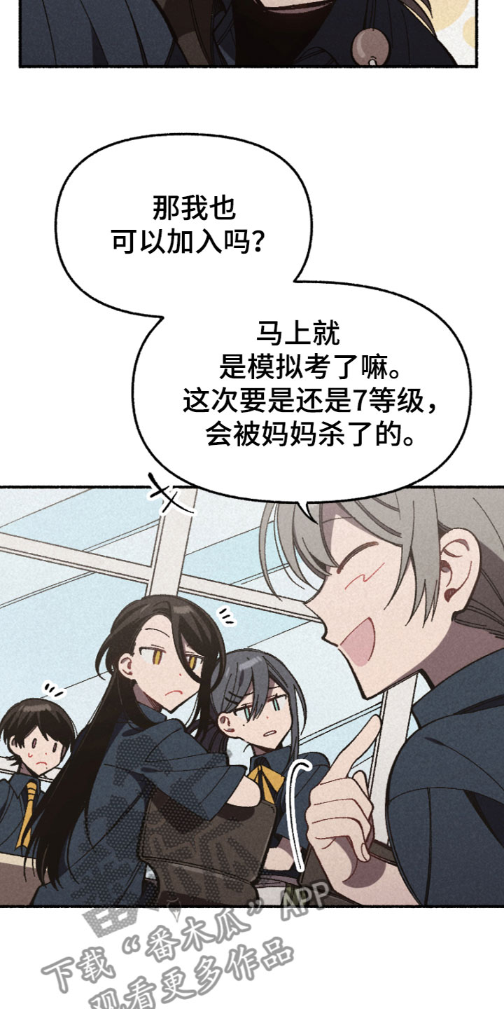 第10章：一起学习2