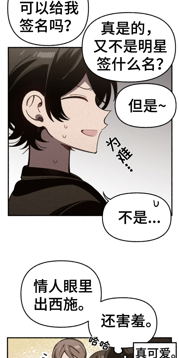 第32章：伤心3