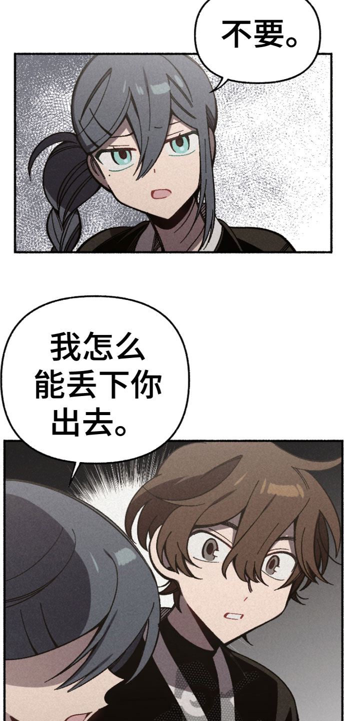 第19章：辛苦了7