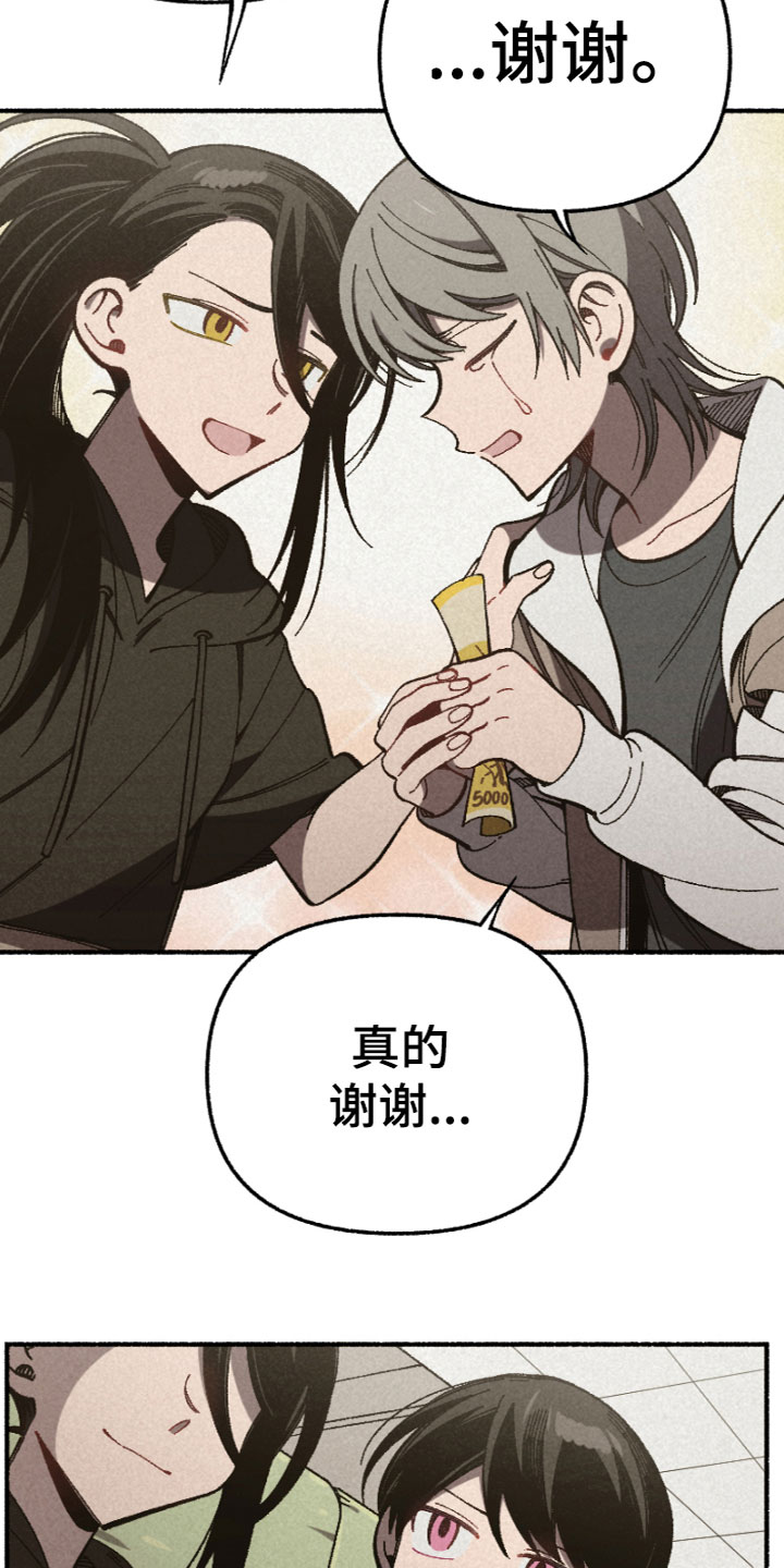 第12章：产生分歧10