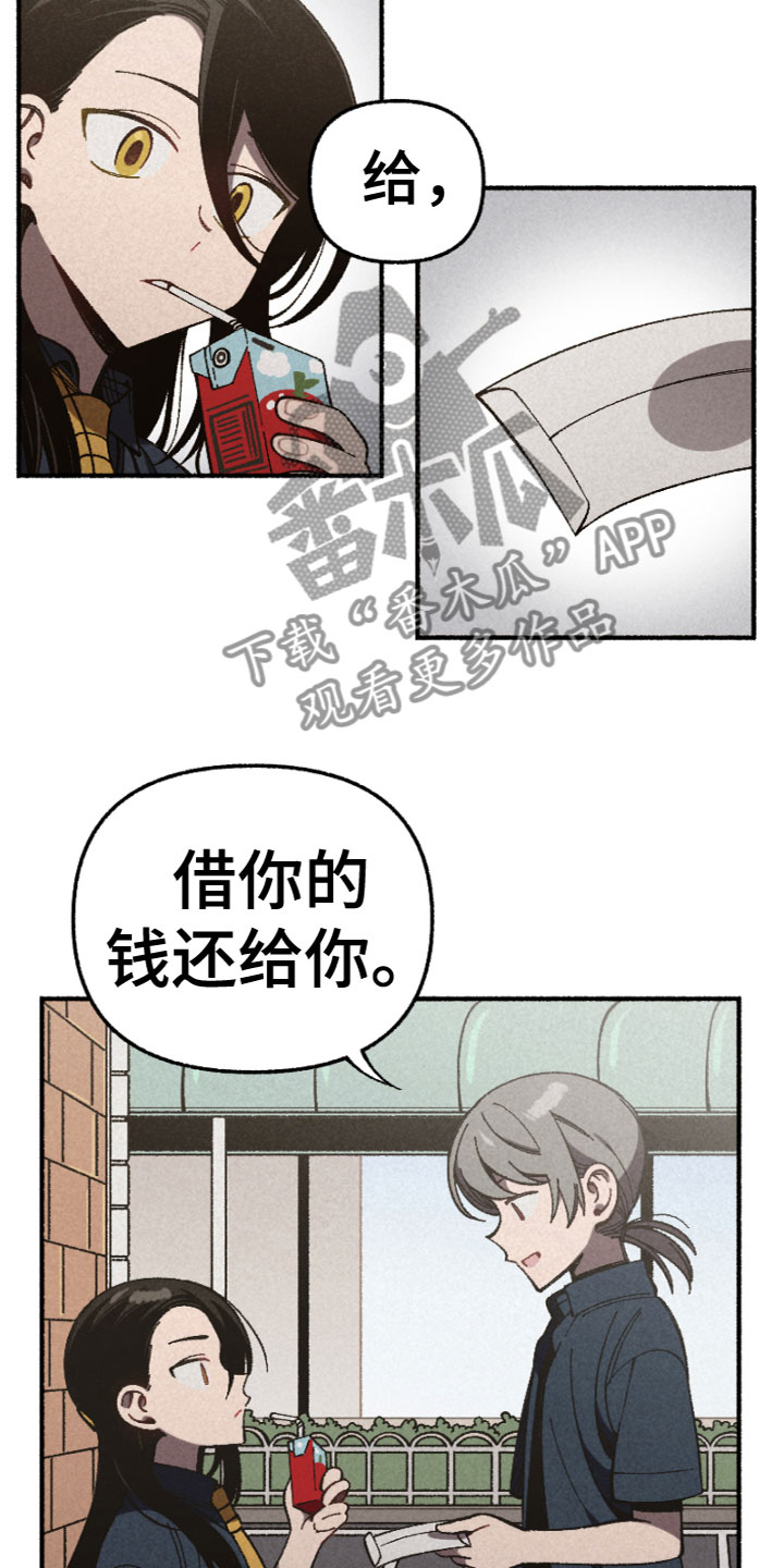 第15章：安慰6