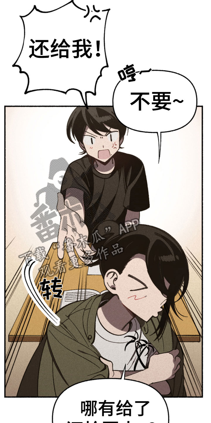 第31章：暗自欣喜17
