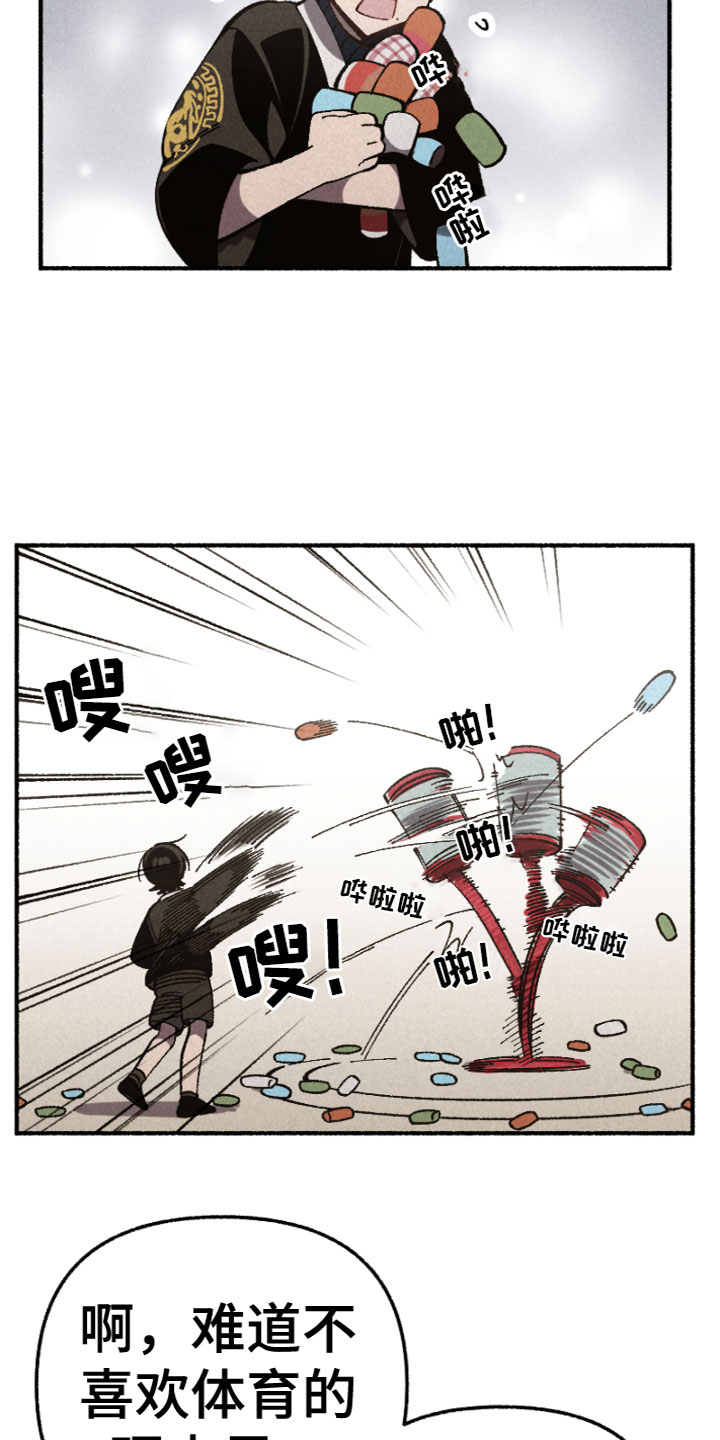 第18章：突发状况18