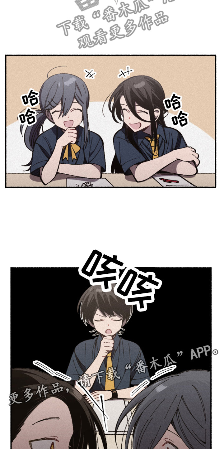 第9章：朋友16