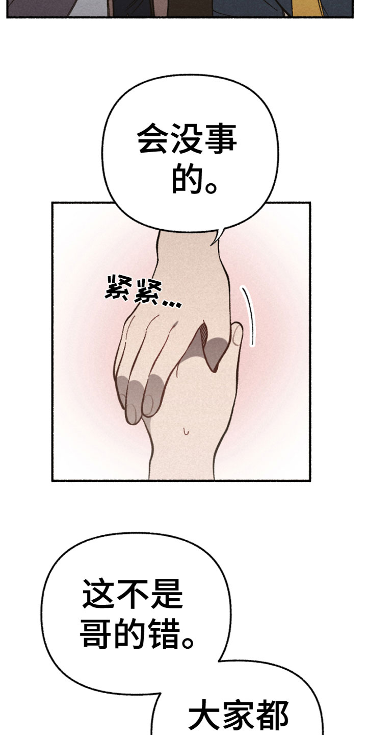 第14章：反思3