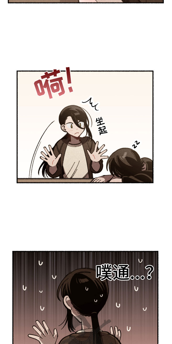 第22章：考试结束9
