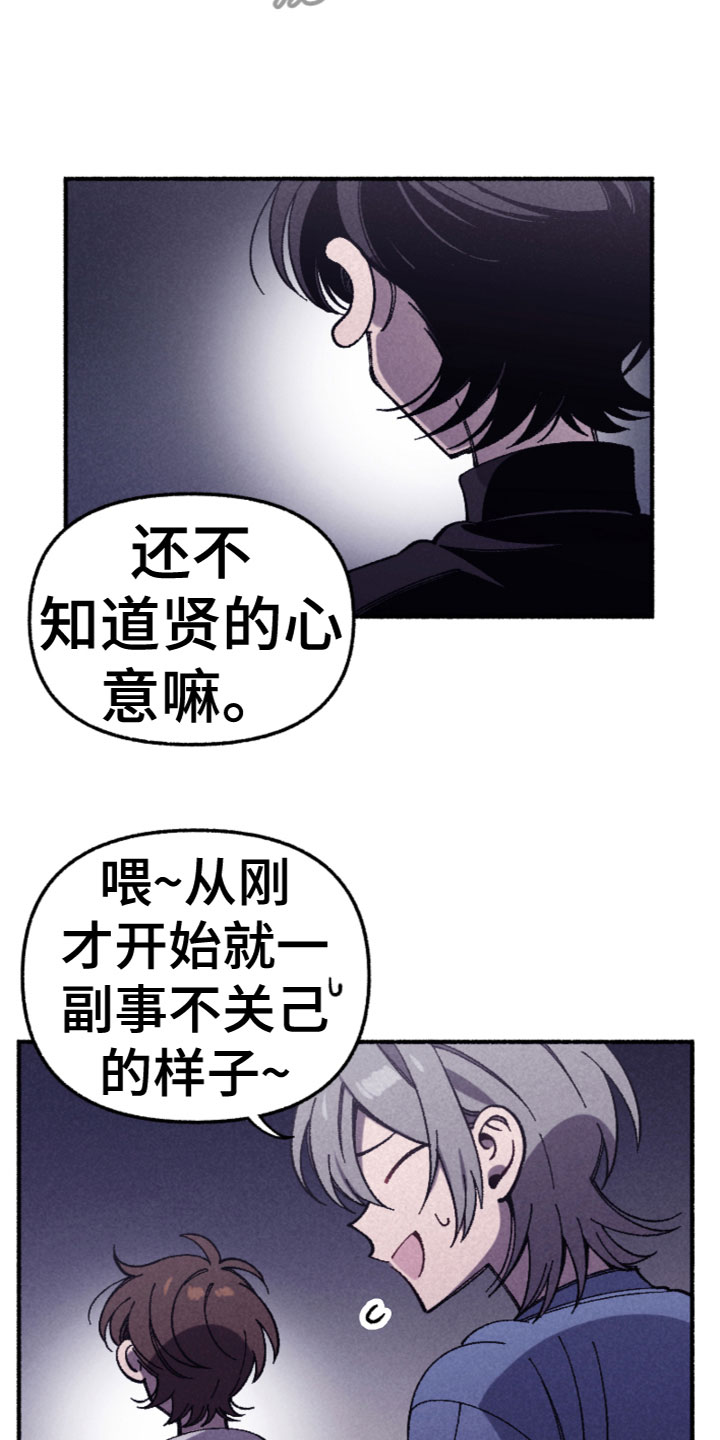 第30章：发现了13
