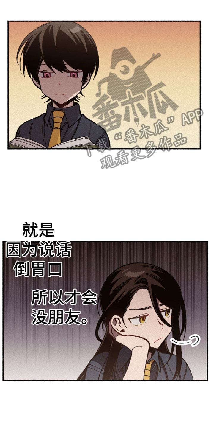第8章：着想13