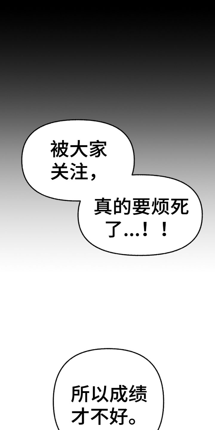 第2章：针锋相对6