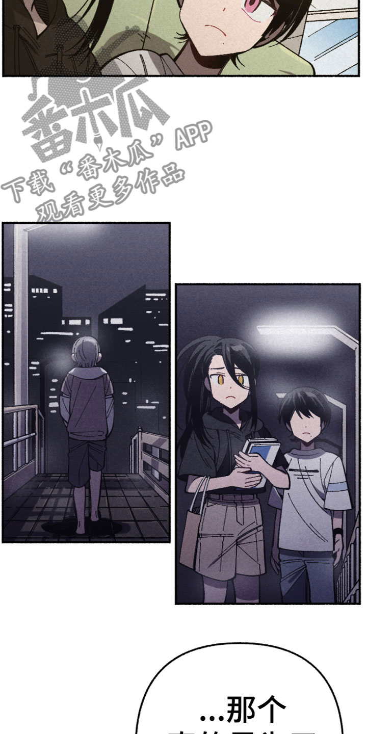 第12章：产生分歧11