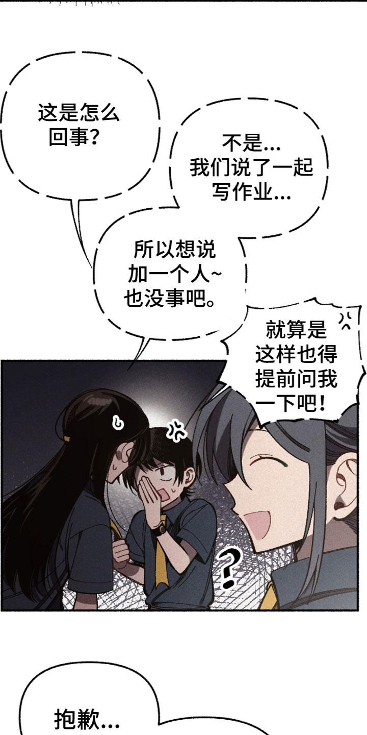 第9章：朋友9