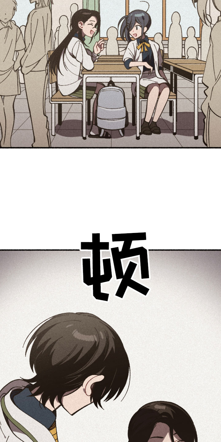 第4章：着急的原因7