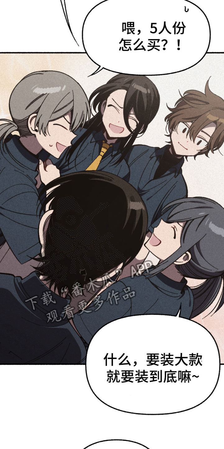 第11章：被骗了13