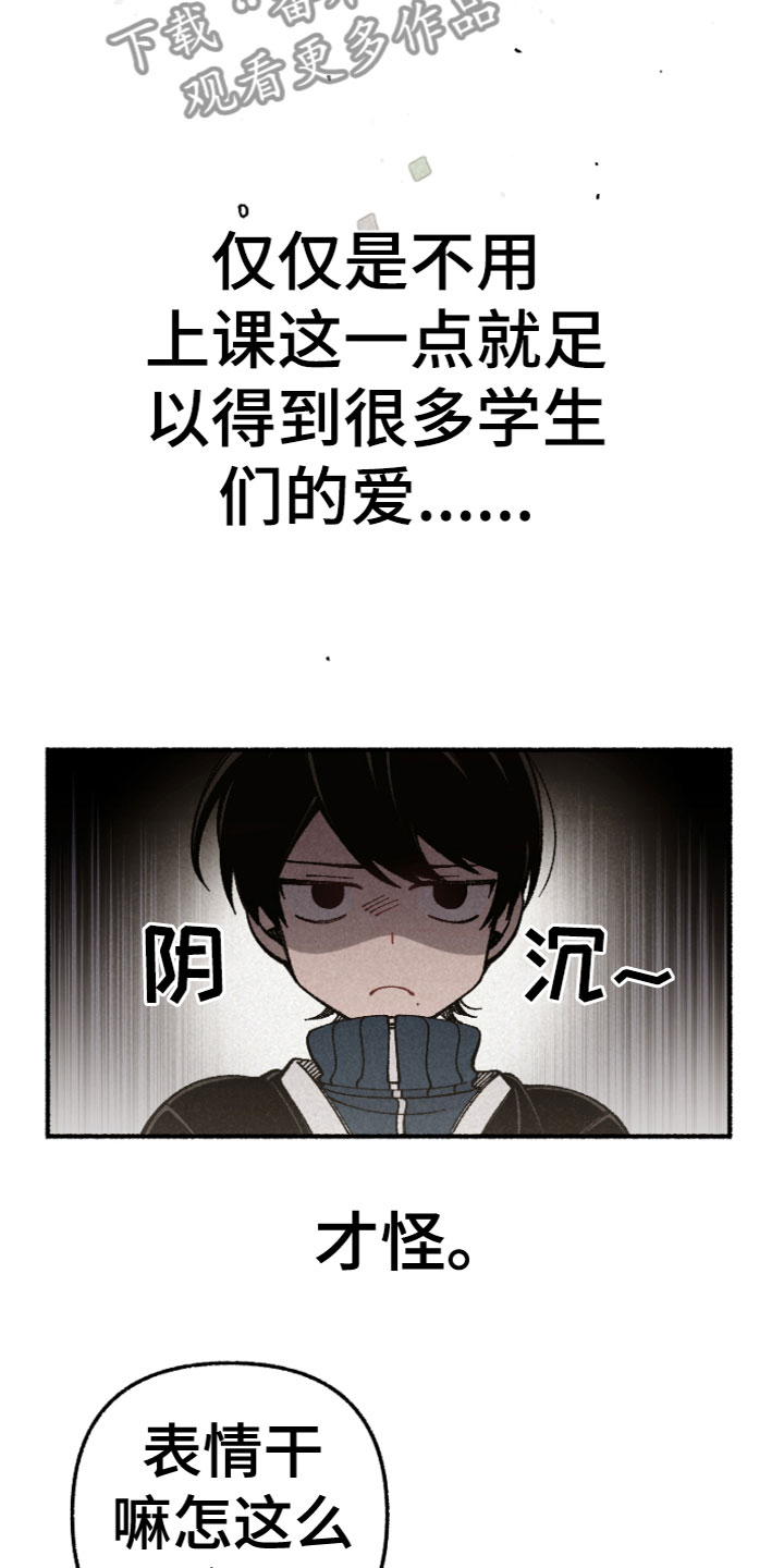 第16章：运动会5