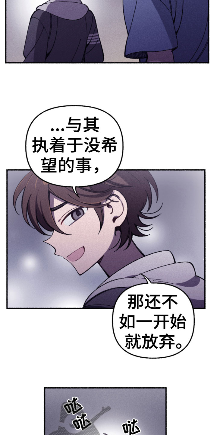 第30章：发现了14