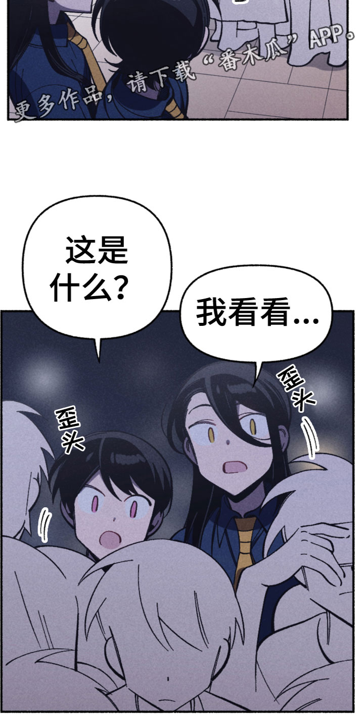 第23章：一起玩耍22