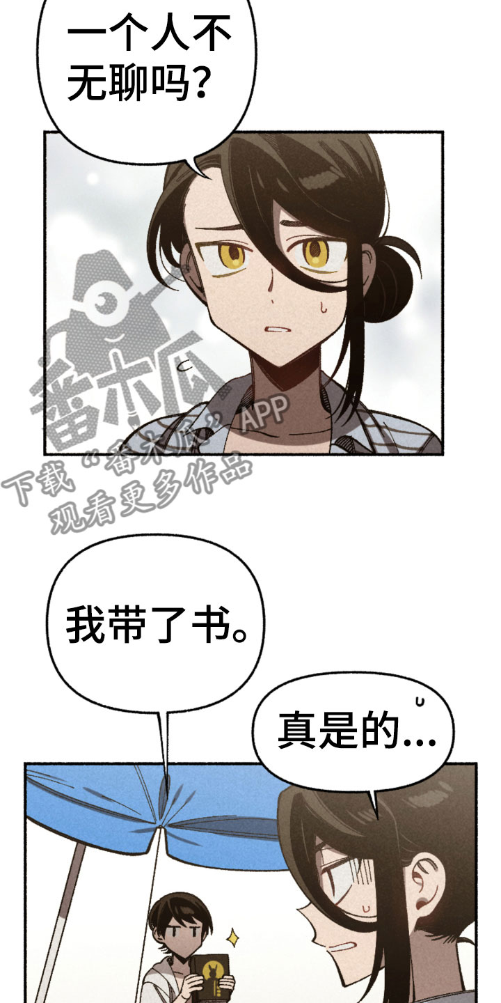 第25章：计划12