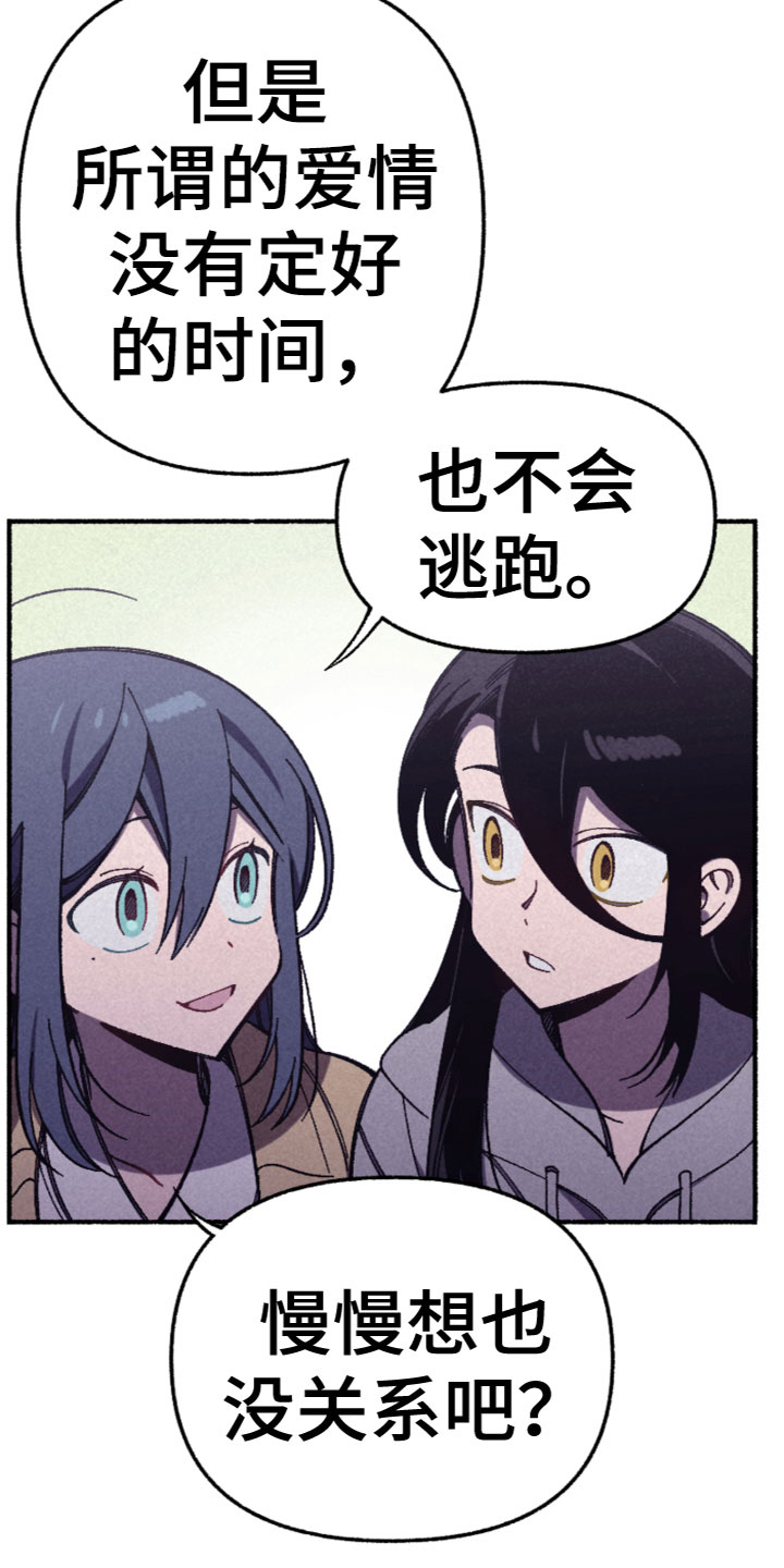 第28章：别扭6