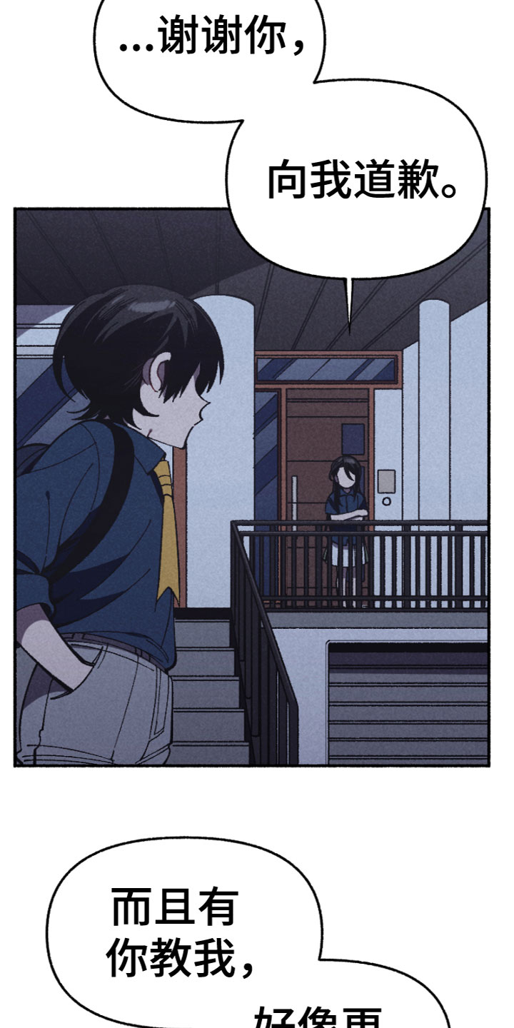 第6章：相处22