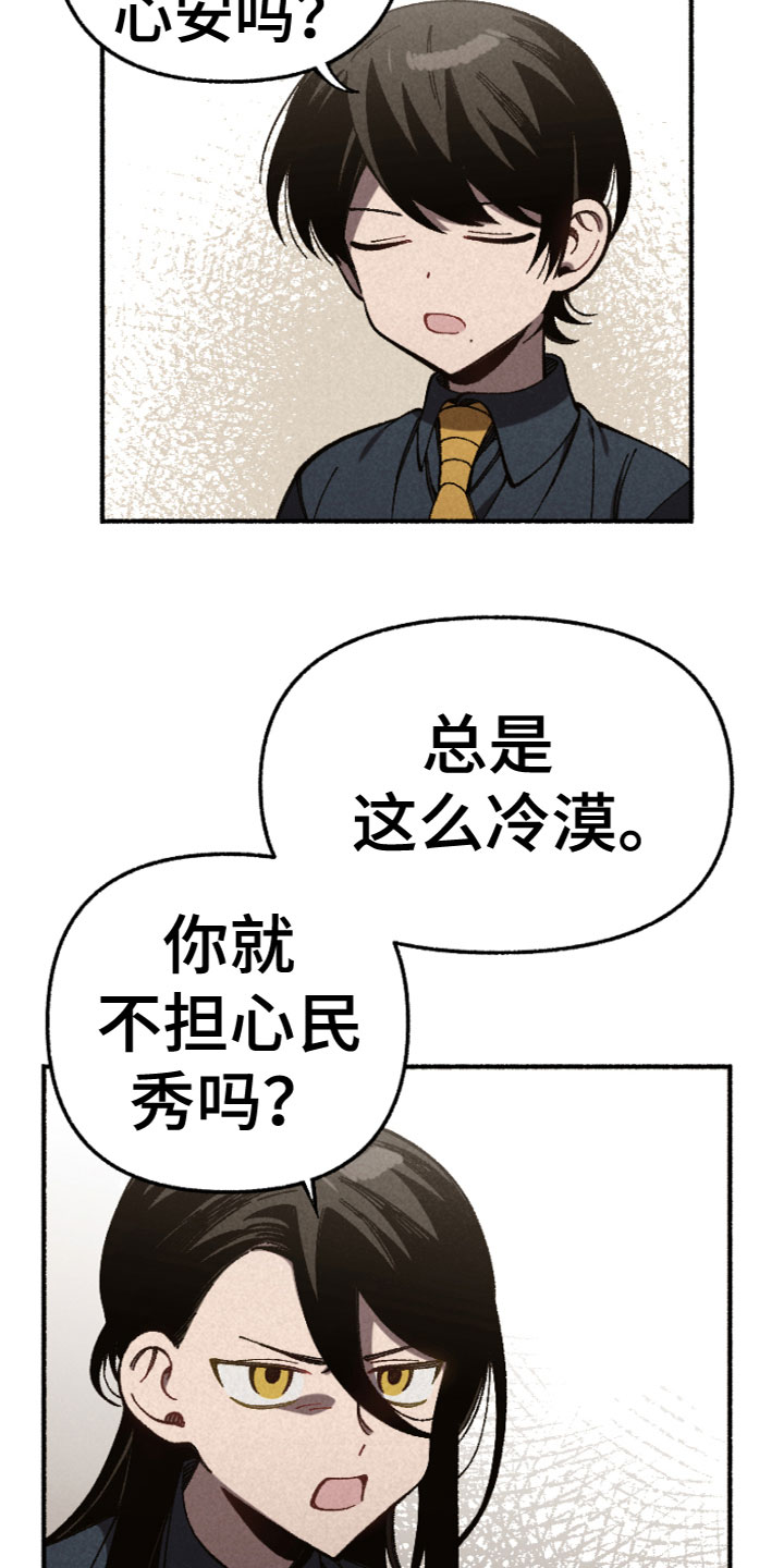 第13章：有压力吗16