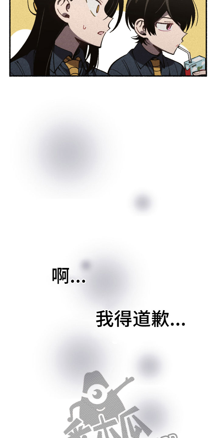 第15章：安慰11