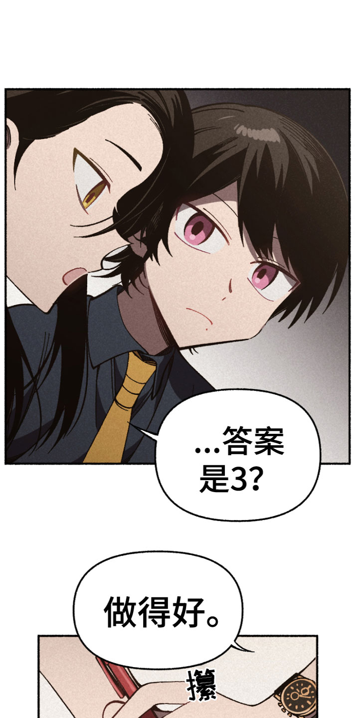 第6章：相处10